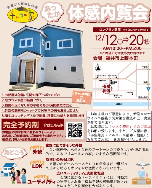 上野様専用ページ 通販