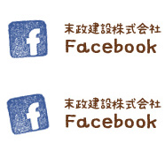 末政建設株式会社 facebook